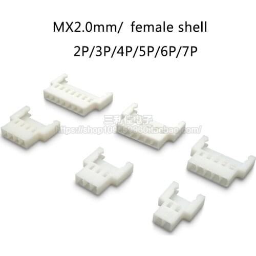 MX2.0 female shell air docking 51005 rubber shell plug 2P/3P/4P/5P/6P/7P connector