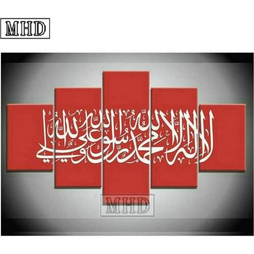 5 spell diy diamond painting islam icon full square drill muslim sticker 3d mosaic handmade diamond embroidery ramadan gift