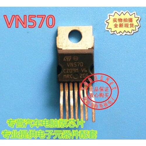 Free Shipping VN570 VN570 TO220-7 Chipset VN570
