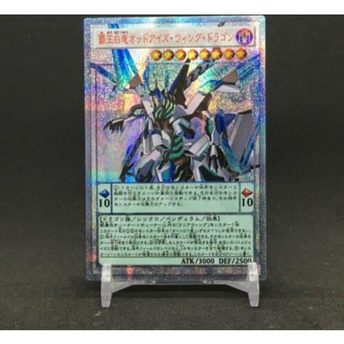 Yu Gi Oh Odd-Eyes Wing Dragon DIY Toys Hobbies Hobby Collectibles Game Collection Anime Cards