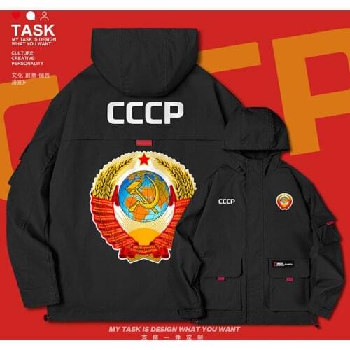 The National Emblem of the former Soviet Union Stalin CCCP Social Communist Soviet Republic men jacket hooded mens autumn
