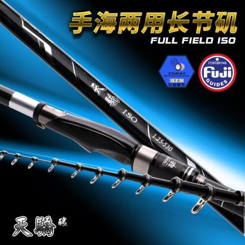 New Japan Rock Fishing Rod 5.3m 1.0/1.75/2.5# Fishing Rod Carbon Fiber Telescopic Fishing Rod UltraLight Superhard Fishing Pole