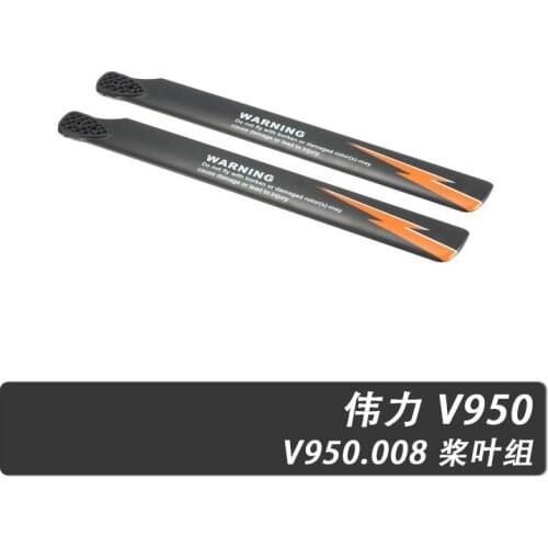 V.2.V950.008 Main Blades Propellers V950 WLToys R/C Helicopter Accessories Spare Parts