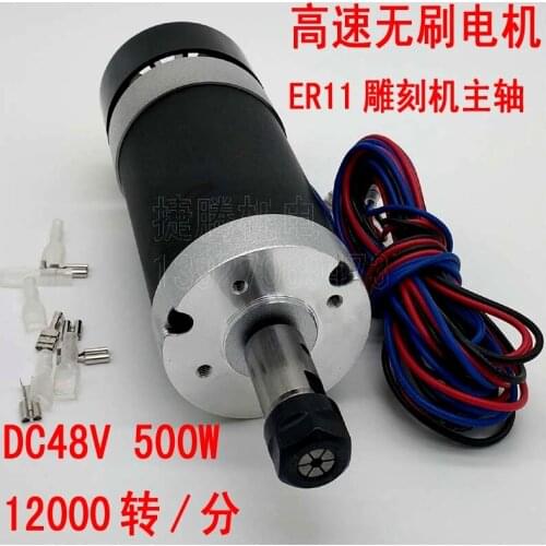 CNC machine tool motorized spindle ER11 DC spindle motor grinding drilling motor 500W high speed air cooling spindle