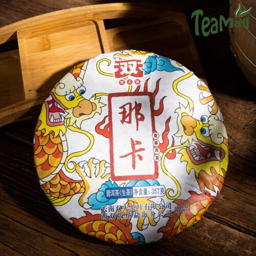 2020 Shuang Tian Sheng Puer Chinese Tea Yunnan Tea Na Ka Raw Puer Chinese Tea Cake 357g