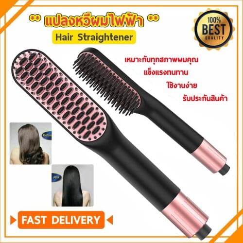 Hair Comb Brush Beard Straightener Multifunctional Hair Straightening Comb Hair Curler Quick Beard Hair Styler For Men