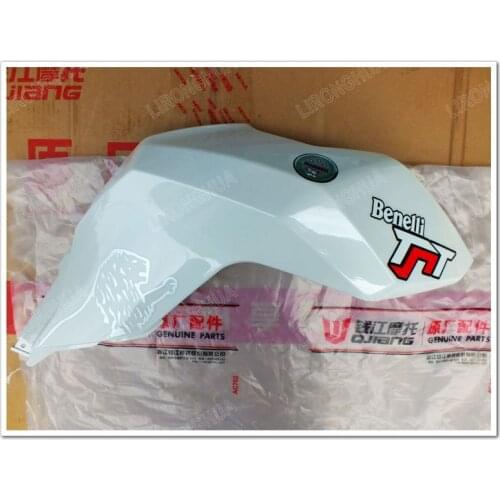 BJ125-3E Oil Tank Left / Right Panel