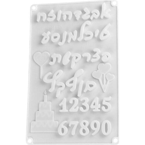 DIY Digital Symbol Cake Mold Silicone Baking Cake Mold Hebrew Letters Silicone M D0AD