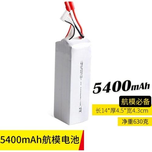 1pcs 22.2V 5400MAH 6S li-po battery for aircraft cars & boat