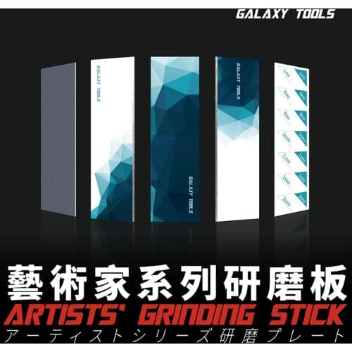 GALAXY TOOLS T05L Series Artists' Grinding Stick Set,Size: 72x21x2mm Polished for Gundam Models