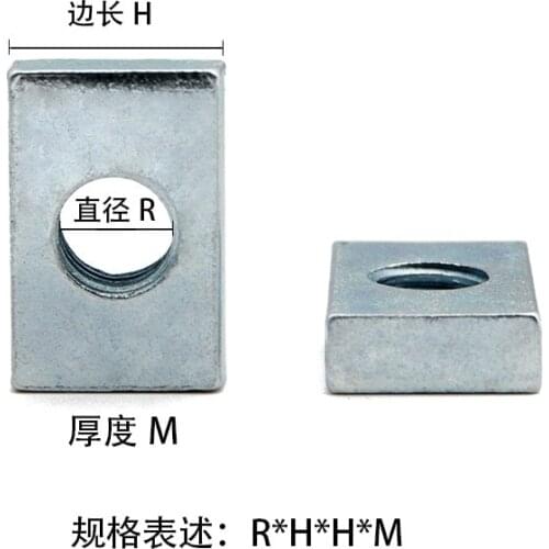 Galvanized rectangular nut Aluminum T-slider nut/Square washer nut M3 M4 M5 opposite10 12 15 16 20 24 thickness2 3 3.5 4