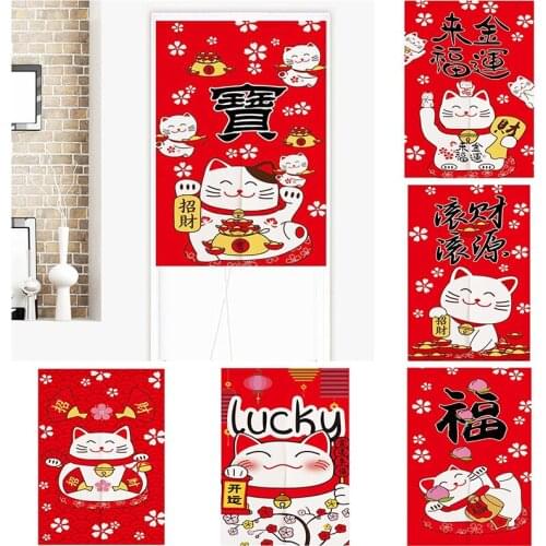 Lucky Cat Red Festive Cloth Curtain Bedroom Half Panel Curtain Shower Toilet Blackout Curtain Blackout Door Curtain Decoration