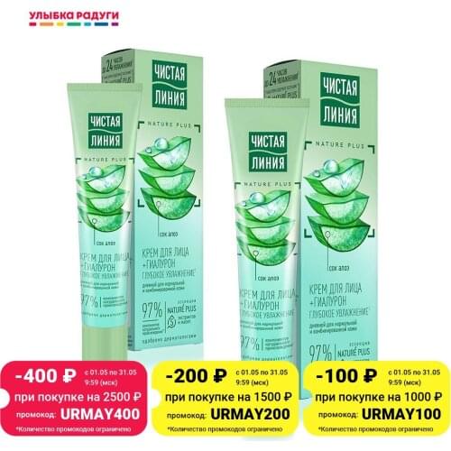 Чистая линия Sunscreens For The Face