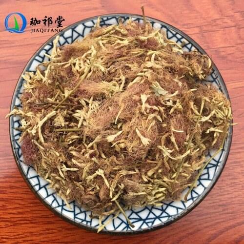 Flos Albizziae Flower of Silktree Albizzia Albizia Julibrissin Durazz. He Huan Hua