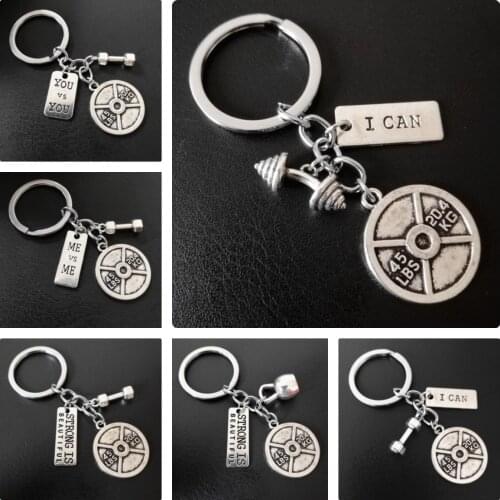 Sports dumbbell keychain, 1 piece, strength, charm, weight, fitness, with words, gym, crossfit, gifts, car, key chain, rings