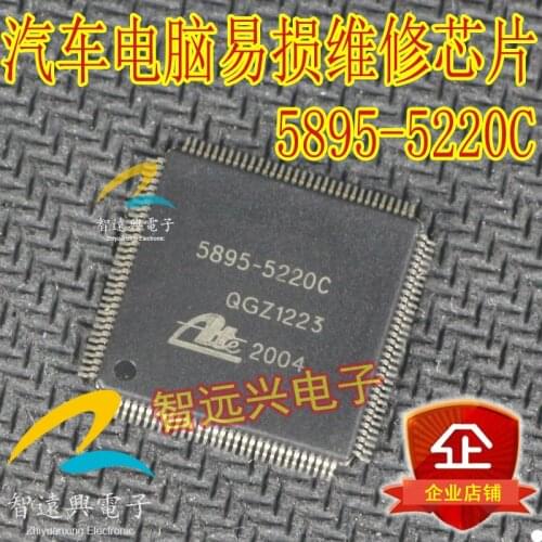 5895-5220C ABS computer board vulnerable chip