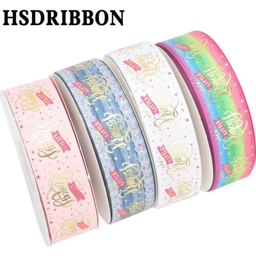HSDRIBBON Free Shipping 38mm 1-1/2inch hsd-design custom little sister hologram Series on Grosgrain Ribbon