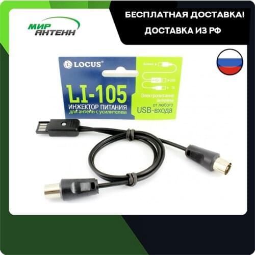 Телевизионные приставки LOCUS China At AliExpress
