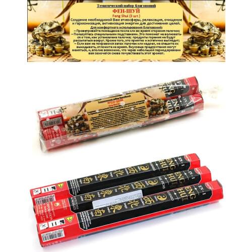 Ароматические благовония ОптимаБизнес China At AliExpress