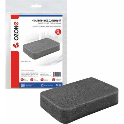 Ozone Gardening Tools