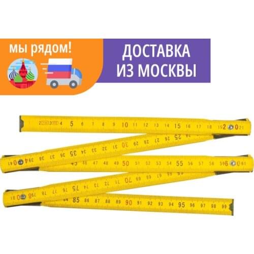STAYER Measuring Tools