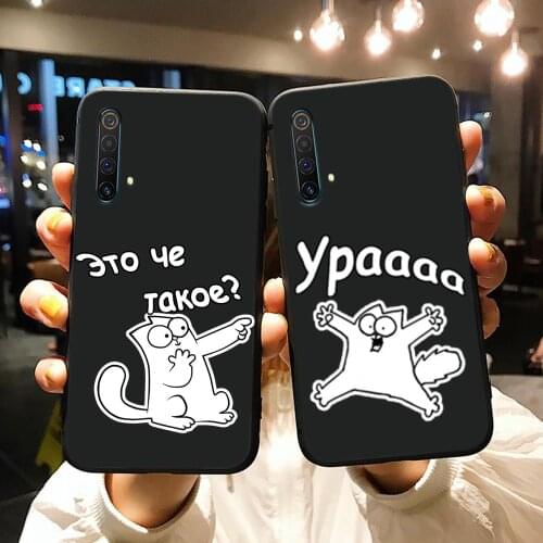 Funny Russian Cat Phone Case for OPPO Realme C 2 3 11 12 15 17 Q X XT X2 X50 for Realme 5 6 S 7 i Pro Silicone Protective Sleeve