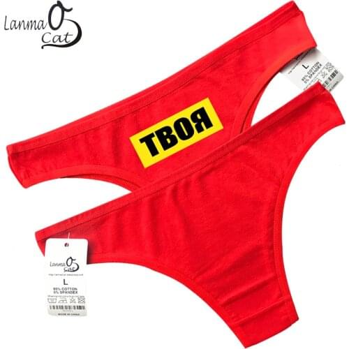 Lanmaocat Women Underwear