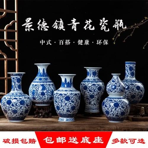Jingdezhen ceramics antique blue and white porcelain vase flower arrangement modern new Chinese living room decoration