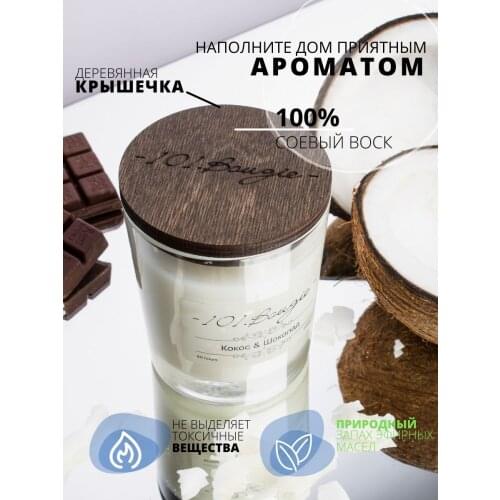 -101.Bougie- Interior Decor Items