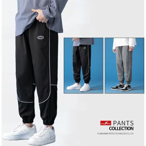 Xiaomi Men's Loose Pants