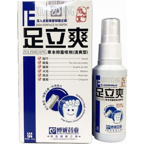 Adachi refreshing spray beriberi killer anti-itching foot odor, peeling plants, gentle protection, fresh foot odor spray