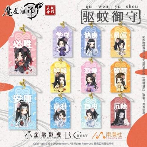 Anime Grandmaster of Demonic Cultivation Wei Wuxian Keychain Wen Ning Wangji bugslock Toys Keyrings Pendant Gifts Cosplay