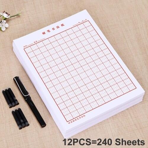 New 240 Sheets Pen Calligraphy Paper Chinese Character Writing Grid Rice Square Exercise Book For Beginner For Chinese Practice
