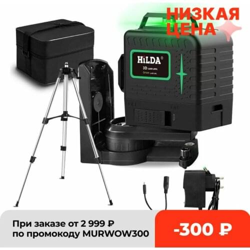 12 Lines 3D Green Laser Level Horizontal And Vertical Cross Lines Indoors and Outdoors Mini Laser Level