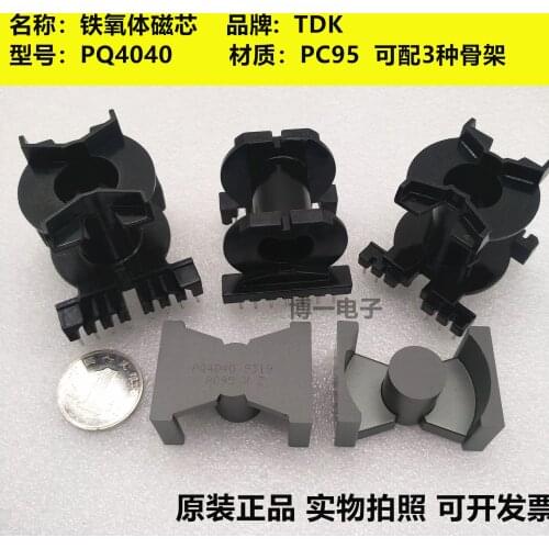 Original TDK PQ4040 Imported Ferrite Core PC95 Material Vertical 6+6/8+8 Horizontal 7+7 Skeleton