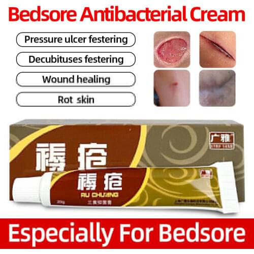 20g Bedsores Paste Sanhuang Antibacterial Cream Repair Decubituses ulcer/Pressure Ulcer Festering Wound Healing Powder
