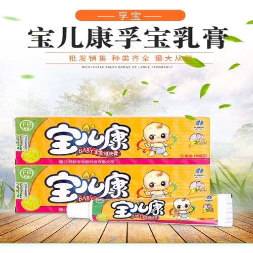Baoerkang anti-bacterial vitamin skin cream for infants and babies