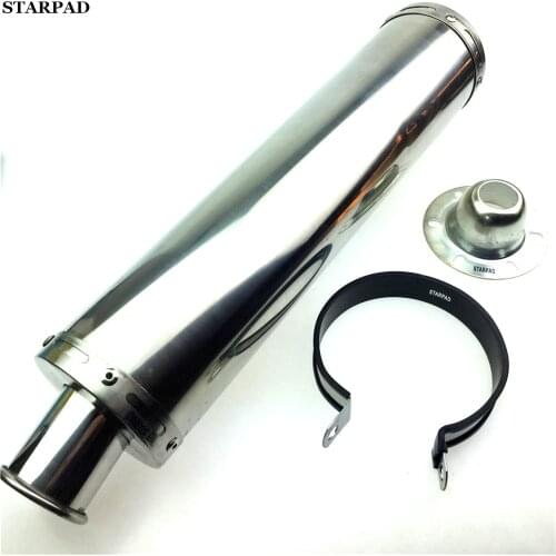 Motorcycle modified exhaust pipe for 125/70 150 muffler modification Silver electric vehicle exhaust tool accessories white