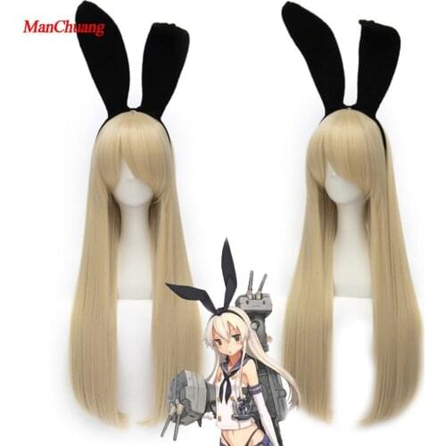 ManChuang Shimakaze cosplay wig Kantai Collection costume play wigs Halloween costumes hair