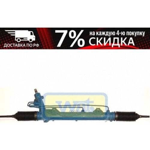 WAT Suspension And Steering