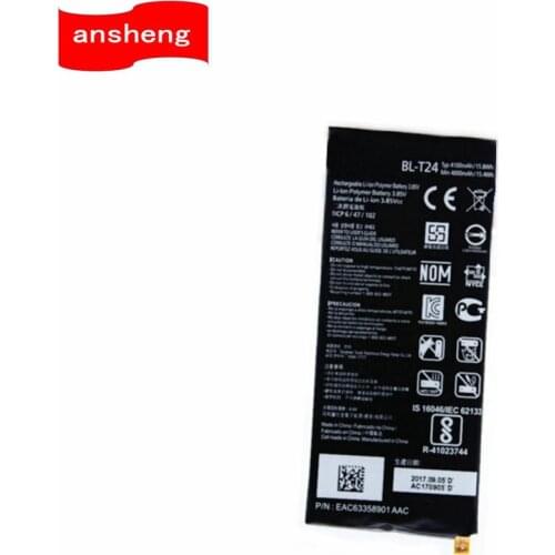 Ansheng LG X Power Phone Batteries