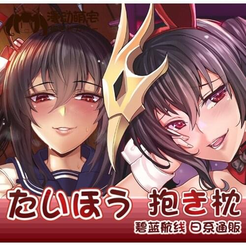 Anime Azur Lane Taiho Sexy Dakimakura Hugging Body Pillow Case Cover Pillowcase Cushion Bedding Decor Cosplay Xmas Gifts MD