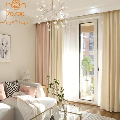 Nordic Light Luxury Solid Color Stitching Princess Wind Blackout Curtains for Living Room and Bedroom Customized Products