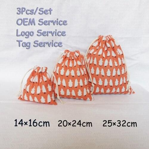 Storage Bag for Traveling 3Pcs/Set Toys Organizer Bag Jewlery Protection Pouch Perfume Aroma Fragrance Pouch Sweet-smelling bag