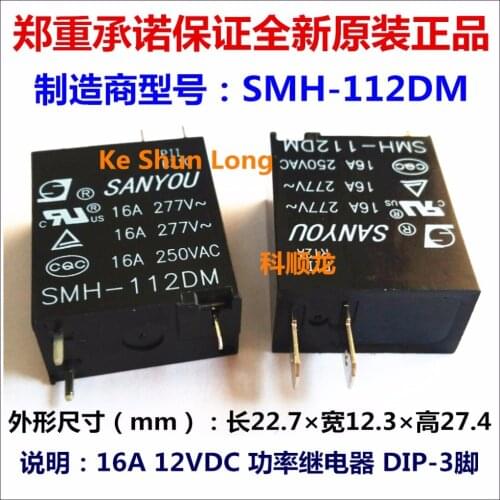 Free shipping lot (10 pieces/lot) 100%Original New SANYOU SMH-112DM 3PINS 16A 12VDC Power Relay