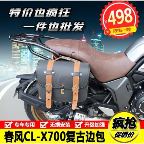 For Cfmoto 700cl-x Motorcycle Three Box 700clx Side Bag Sidebox Bracket Modification Accessories