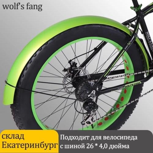 Wolfs fang Bicycle Mountain bike road Snow fat bikes Accessories fender Full coverage New 26 inch bike product free shipping