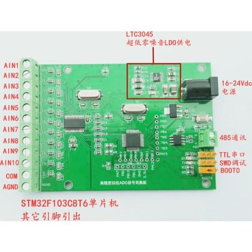 32-bit Adc Ads1263 High-precision Analog-to-digital Conversion AD Module Ultra-low Noise LDO 485 Communication
