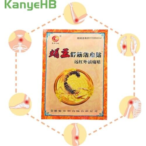 8pcs/bag Pain Relief Orthopedic Plaster Pain Patches Medicated Plaster Back Pain Muscle Joint Rheumatic Arthritis Stickers H036