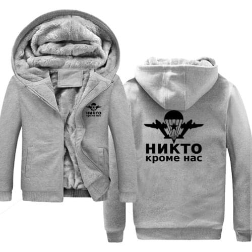 Mens clothing Printing Russian Airborne Forces MenS Sweatshirt Brand Hoodie Fashion Hip Hop casual Pullover Male zipper Hoody